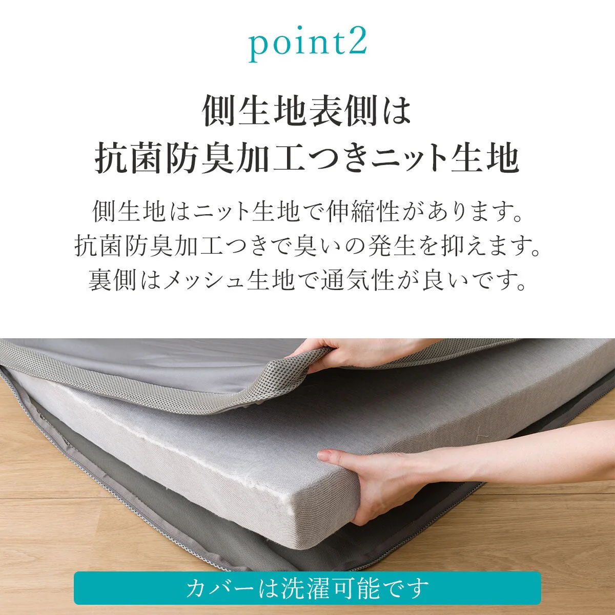 Product image 15